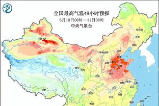 开云足彩网截图4